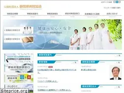 Sites similar to shizuoka-bk.jp