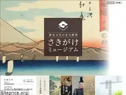Sites similar to shizuoka-bunkazai.jp
