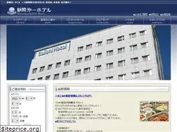 Sites similar to shizuoka-daiichi.co.jp