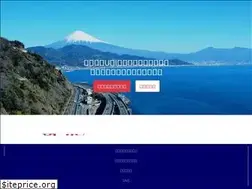 Sites similar to shizuoka-de.com
