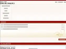 Sites similar to shizuoka-dentogeino.jp