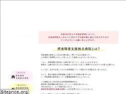 Sites similar to shizuoka-ed.jp