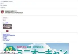 Sites similar to shizuoka-eiwa.ac.jp