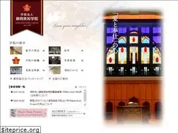 Sites similar to shizuoka-eiwa.jp
