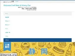 Sites similar to shizuoka-fair.com