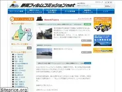 Sites similar to shizuoka-fc.net