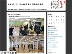 Sites similar to shizuoka-fukiya.net