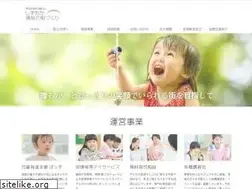 Sites similar to shizuoka-fukushi.or.jp