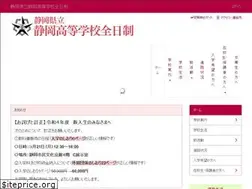 Sites similar to shizuoka-h.ed.jp