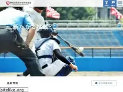 Sites similar to shizuoka-hbf.com