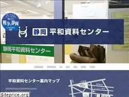 Sites similar to shizuoka-heiwa.jp