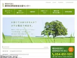 Sites similar to shizuoka-hhsc.jp