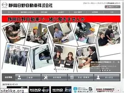Sites similar to shizuoka-hino.co.jp