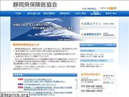 Sites similar to shizuoka-hk.org