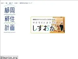 Sites similar to shizuoka-iju.jp