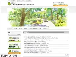 Sites similar to shizuoka-jalc.org
