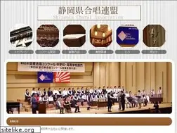 Sites similar to shizuoka-jca.com