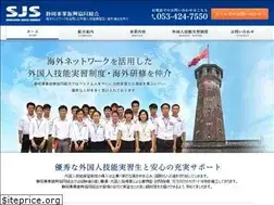 Sites similar to shizuoka-jigyo.com