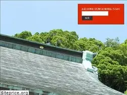 Sites similar to shizuoka-jinjacho.or.jp