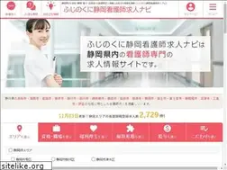 Sites similar to shizuoka-kangonavi.com