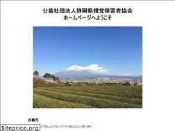 Sites similar to shizuoka-kenshikyo.org