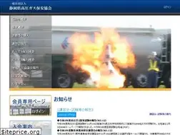 Sites similar to shizuoka-khk.or.jp