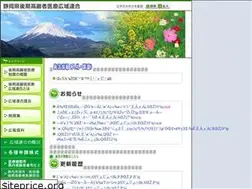 Sites similar to shizuoka-ki.jp