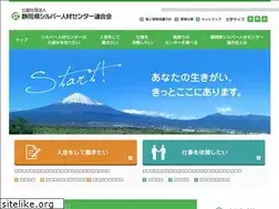 Sites similar to shizuoka-ksjc.ne.jp