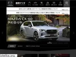 Sites similar to shizuoka-mazda.co.jp