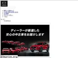 Sites similar to shizuoka-mazda.jp