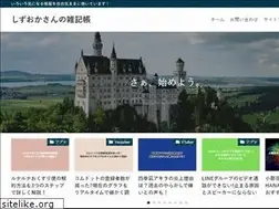 Sites similar to shizuoka-meisan.net