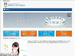 Sites similar to shizuoka-milk.jp