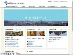 Sites similar to shizuoka-mirai.jp