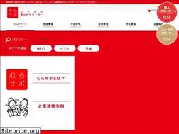 Sites similar to shizuoka-murasapo.net