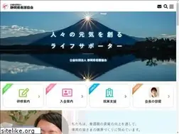 Sites similar to shizuoka-na.jp