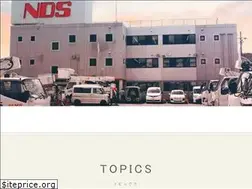 Sites similar to shizuoka-nds.co.jp