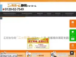 Sites similar to shizuoka-nikka.com