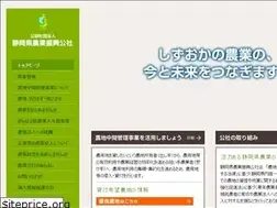 Sites similar to shizuoka-nk.or.jp