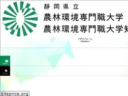 Sites similar to shizuoka-norin-u.ac.jp