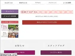 Sites similar to shizuoka-onpaku.jp
