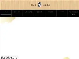 Sites similar to shizuoka-onsen.com