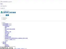 Sites similar to shizuoka-pho.jp