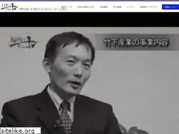 Sites similar to shizuoka-president.net