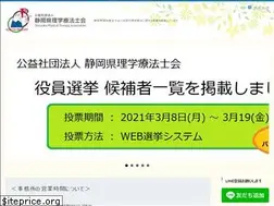 Sites similar to shizuoka-pt.com