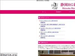 Sites similar to shizuoka-rg.com