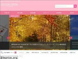 Sites similar to shizuoka-ring.com
