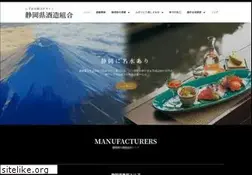 Sites similar to shizuoka-sake.jp