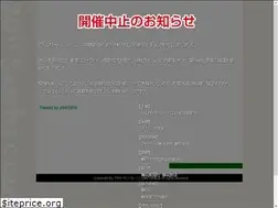 Sites similar to shizuoka-samba.com