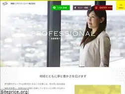 Sites similar to shizuoka-sbc.jp