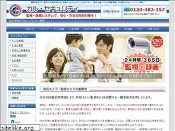 Sites similar to shizuoka-security.jp